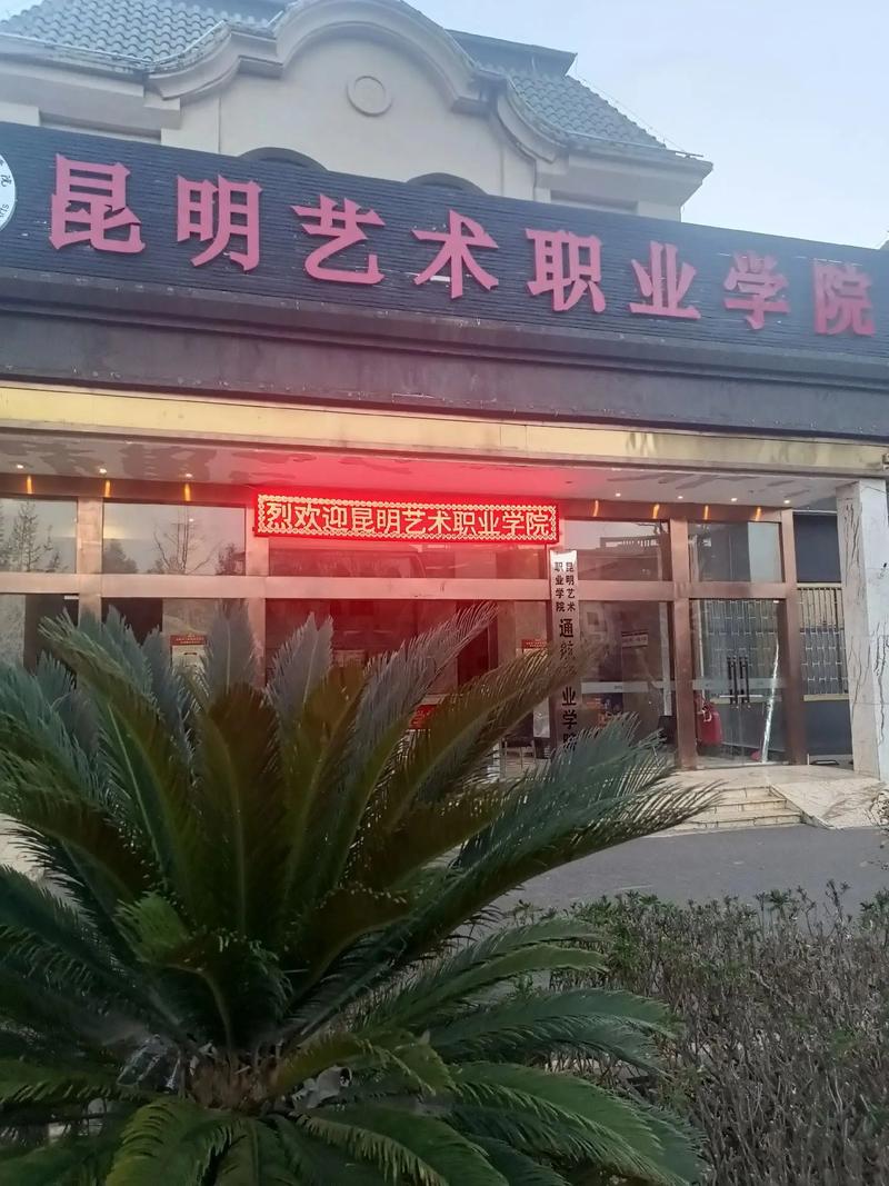 什么是二級學(xué)院-圖1