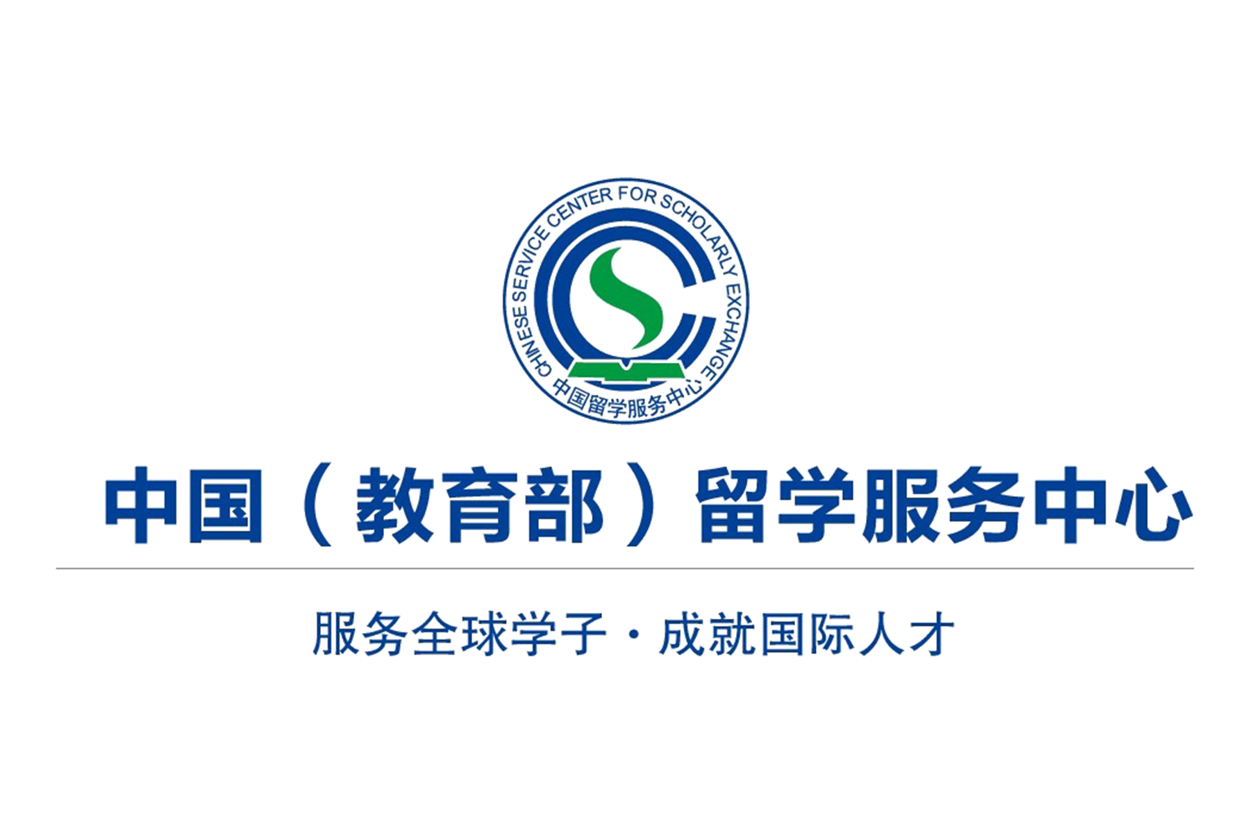 國內好的出國留學機構-圖1