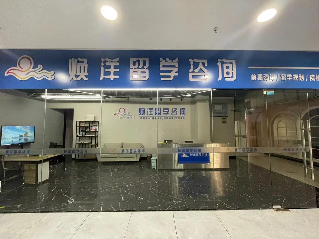 韓國留學中介機構(gòu)哪個好-圖1