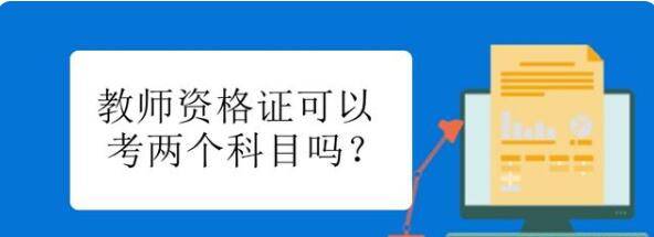 拉丁舞教師資格證怎么考 報名條件-圖1