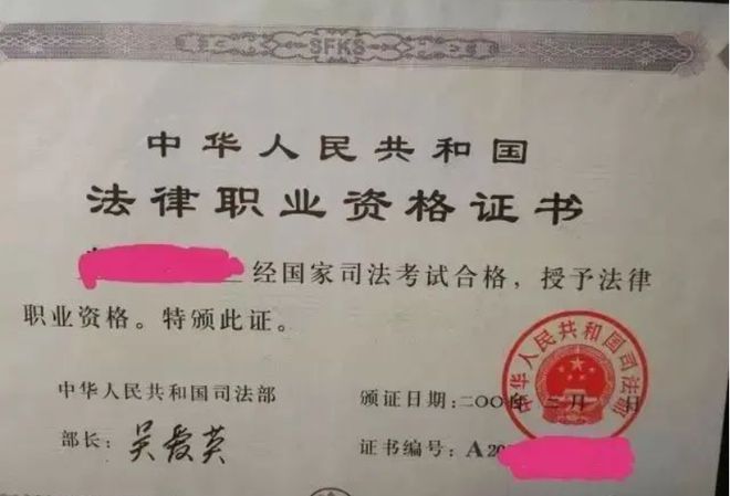 報考律師資格證需要哪些條件-圖1