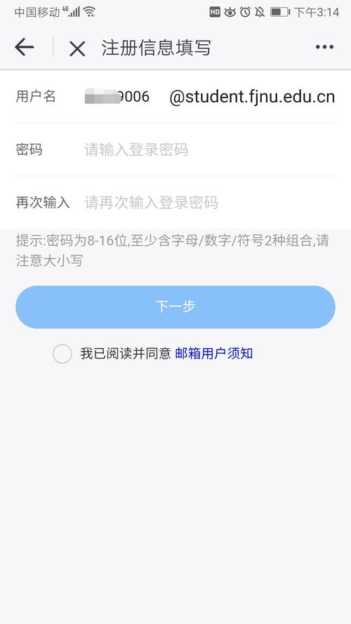 遼寧石油化工大學教務處（附入口+流程）-圖1