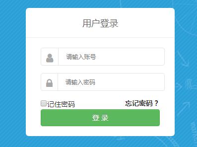 天津市素質評價平臺登錄（附入口+流程）-圖1