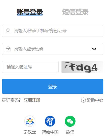 寧夏綜合素質評價登錄網(wǎng)址（附入口+流程）-圖1