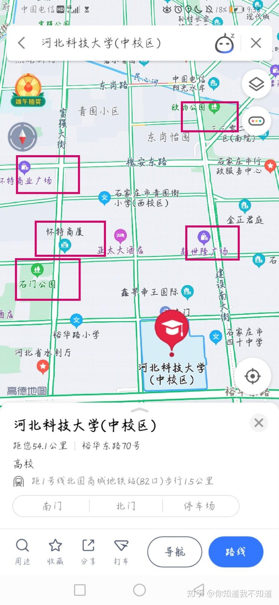 河北科技大學理工學院教務(wù)系統(tǒng)（附入口+流程）-圖1