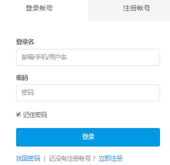 優(yōu)師云登錄（附入口+流程）-圖1