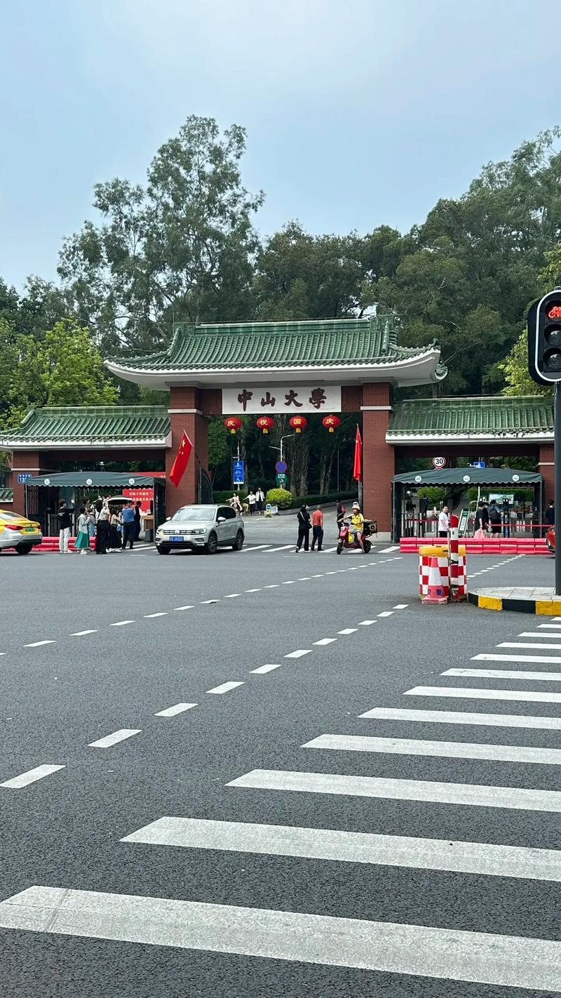 中山大學(xué)考研難嗎-圖1