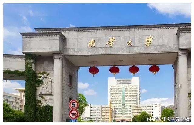 華西臨床醫(yī)學(xué)院研究生部-圖1