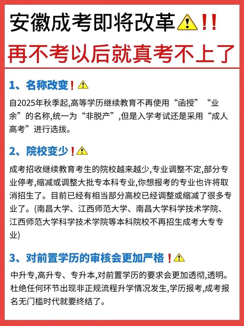 名字改了學(xué)歷就廢了嗎-圖1