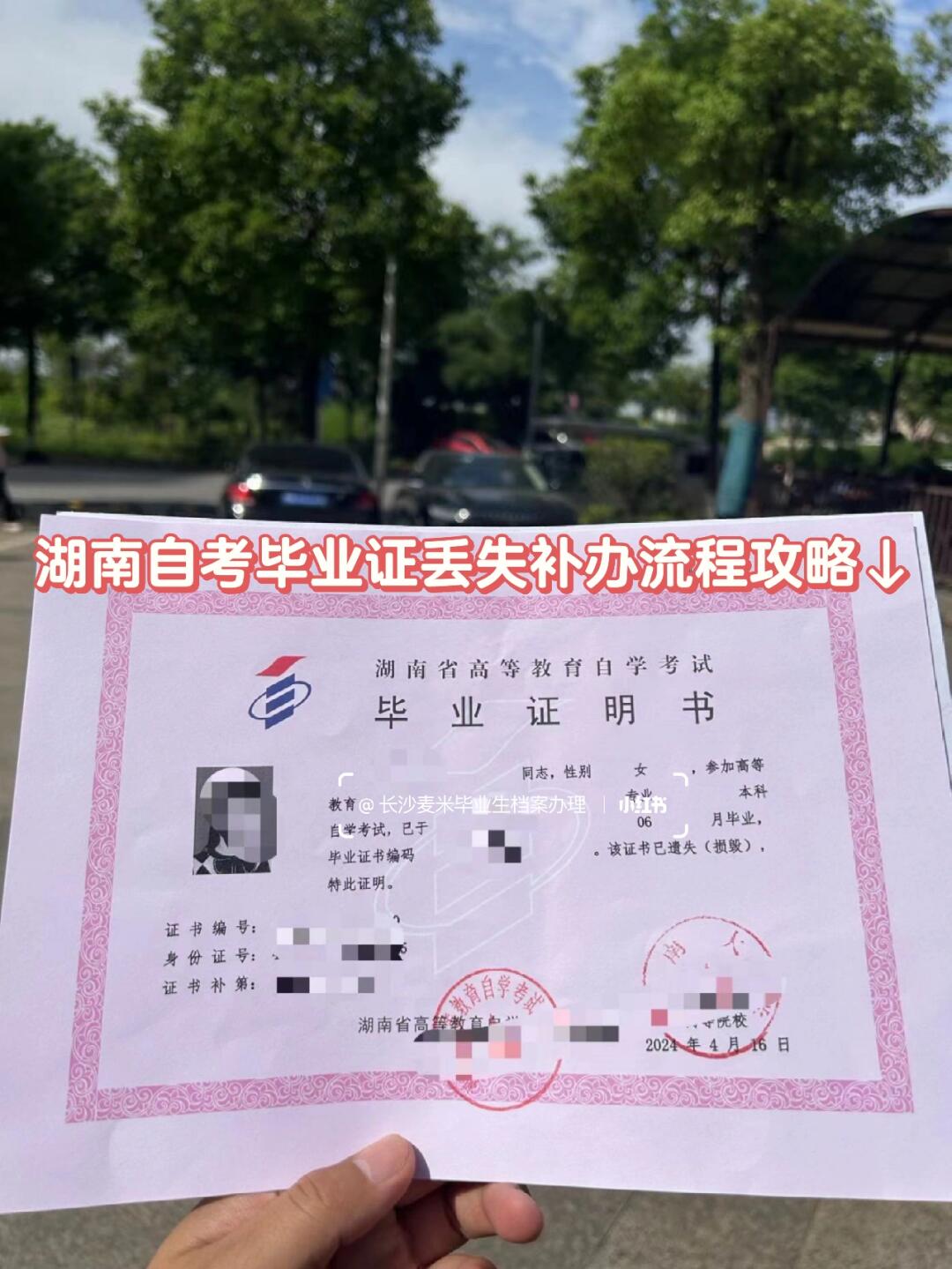 長沙哪里自考-圖1