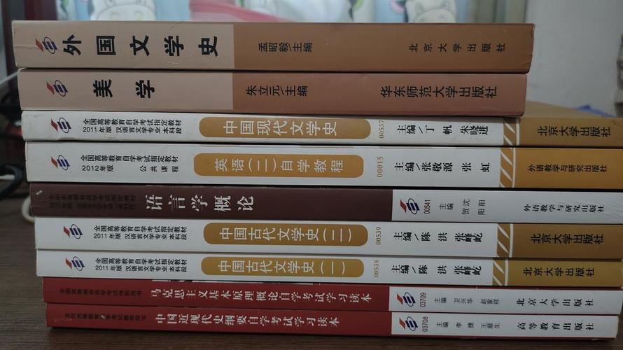 自考要哪些書-圖1