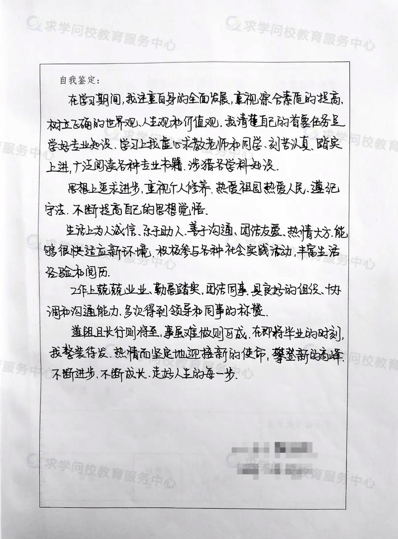 自考該如何抄-圖1