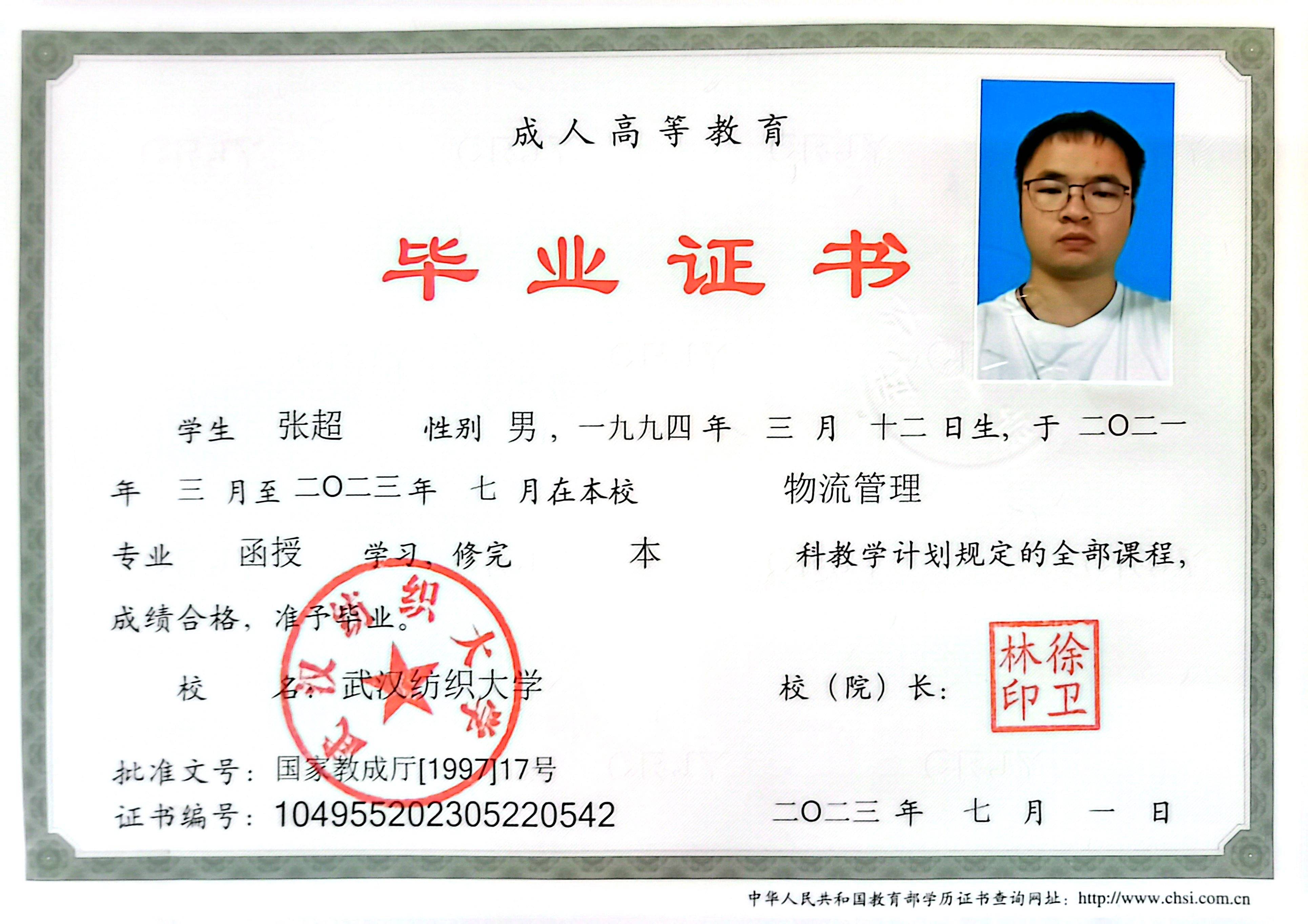 初中學(xué)歷怎么提升大專學(xué)歷-圖1