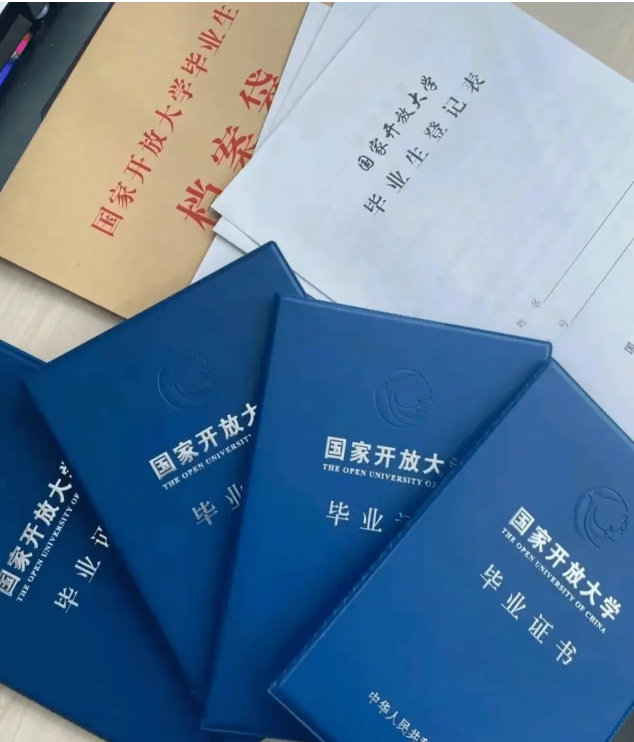 湖北省國(guó)家開放大學(xué)怎么報(bào)名？報(bào)讀指南+官方指定報(bào)名入口 -圖3