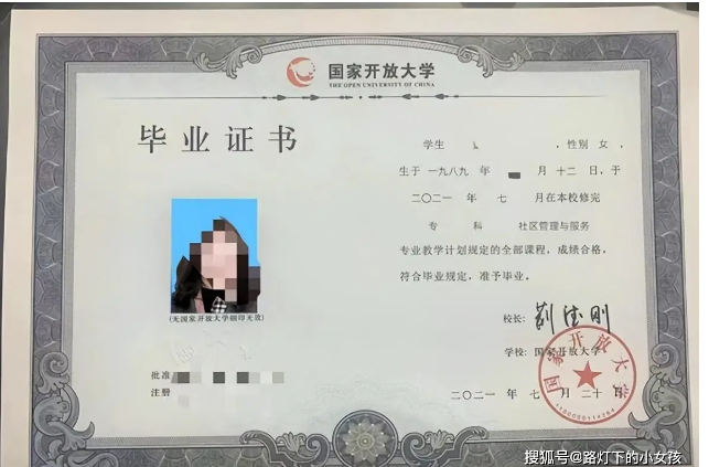 湖北省國(guó)家開放大學(xué)怎么報(bào)名？報(bào)讀指南+官方指定報(bào)名入口 -圖4