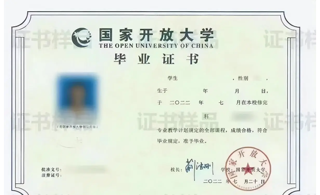 湖北省國(guó)家開放大學(xué)怎么報(bào)名？報(bào)讀指南+官方指定報(bào)名入口 -圖5