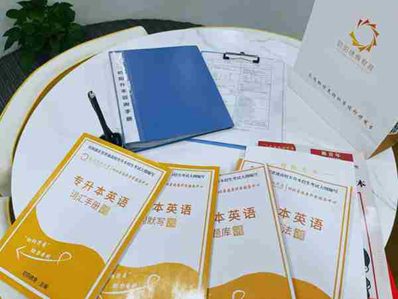 武漢專(zhuān)升本初陽(yáng)教育專(zhuān)升本機(jī)構(gòu)的天花板-圖1