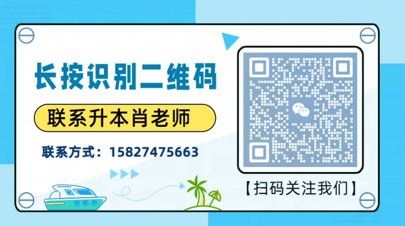 武漢專(zhuān)升本初陽(yáng)教育專(zhuān)升本機(jī)構(gòu)的天花板-圖4