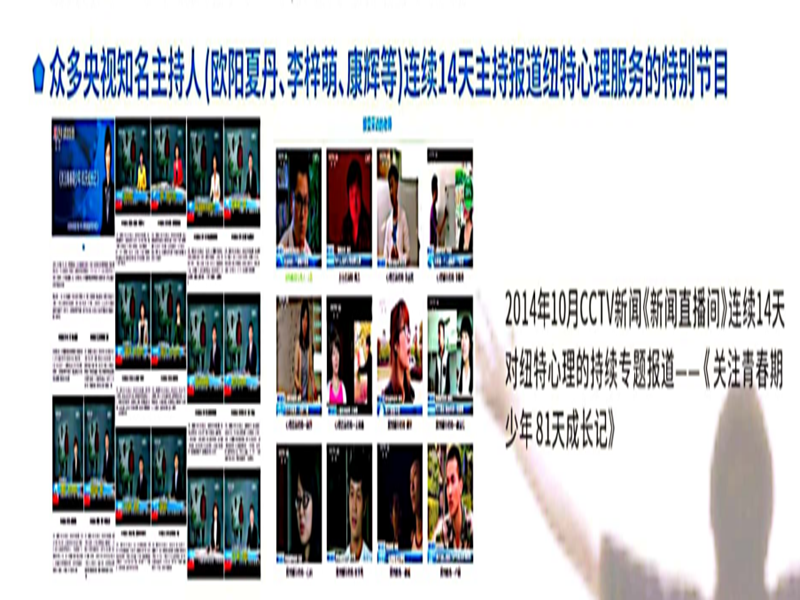 浙江戒網癮學校大盤點5大名單一覽-圖2