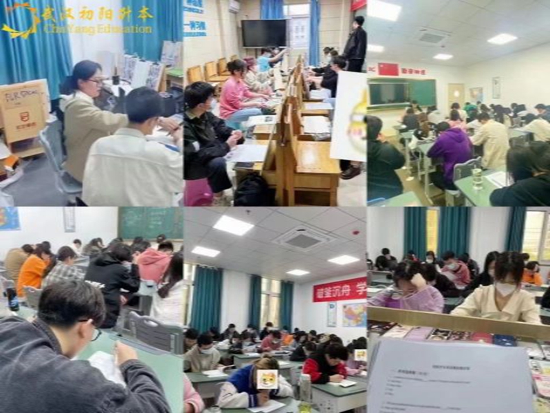 武漢初陽(yáng)教育專升本培訓(xùn)機(jī)構(gòu)怎么樣?-圖1