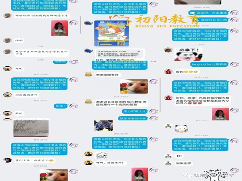 武漢初陽(yáng)教育專升本培訓(xùn)機(jī)構(gòu)怎么樣?-圖3