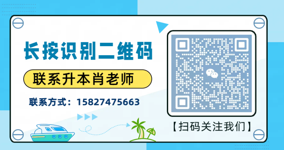 武漢專升本培訓(xùn)機構(gòu),真心推薦這一家(初陽教育)-圖4