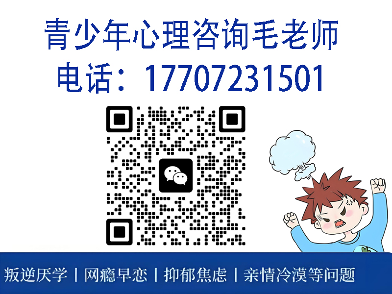 重慶南川區(qū)8-18歲叛逆孩子封閉戒網(wǎng)癮學校一覽名單榜-圖3
