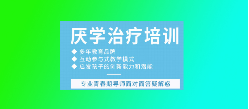 24年武漢十大叛逆孩子優秀軍事化管教學校排名全新出爐-圖1