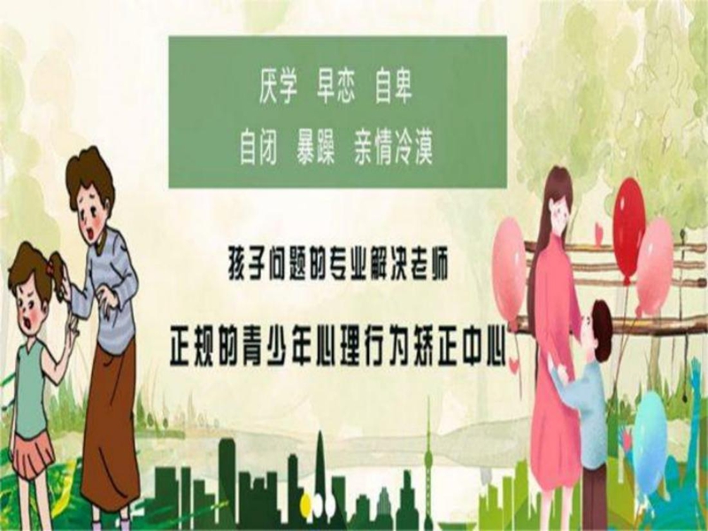 鐵嶺市孩子叛逆戒網癮學校-圖3