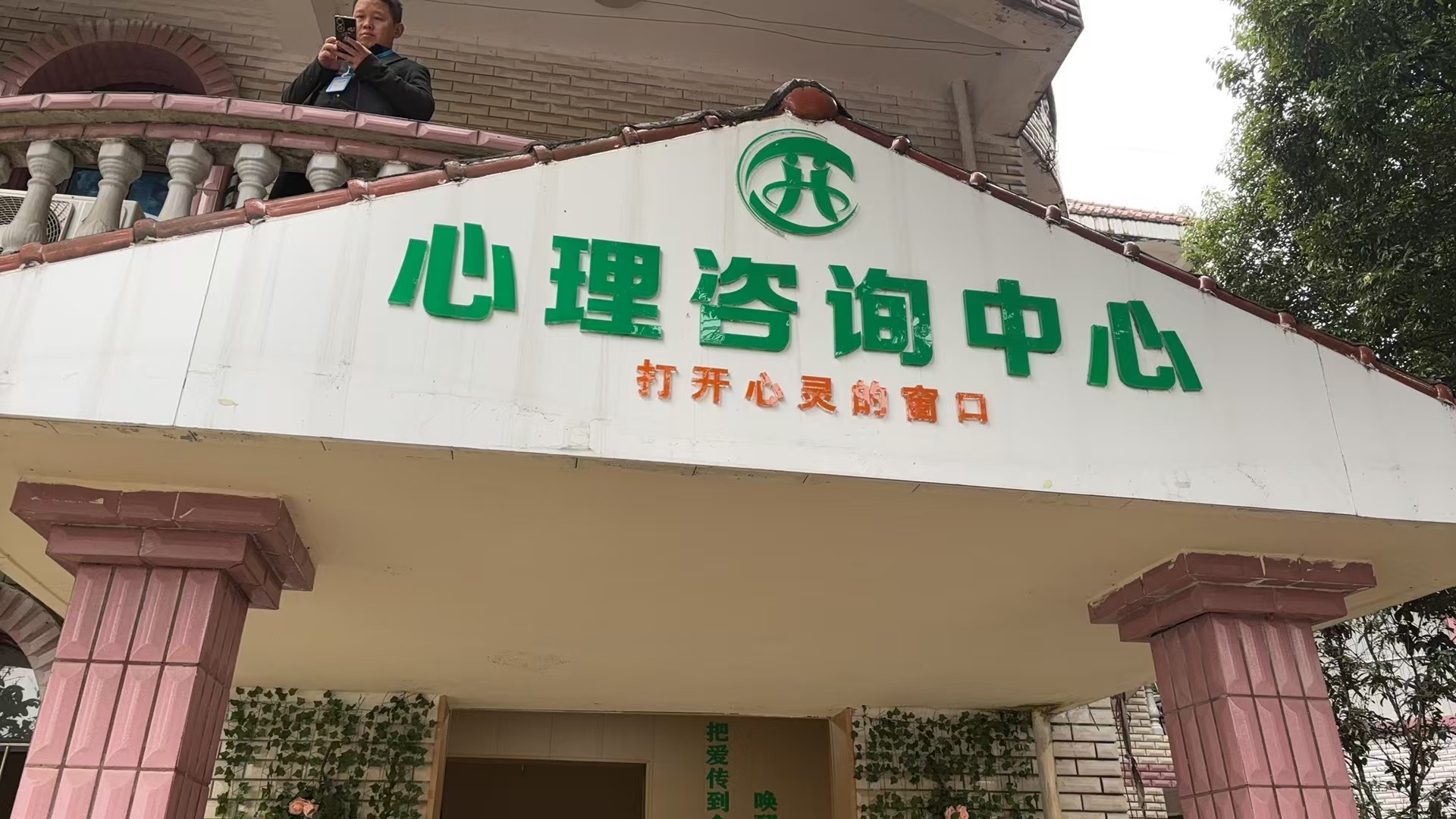 重慶環(huán)帝教育學(xué)校-正規(guī)轉(zhuǎn)變叛逆青少年的教育學(xué)校匯總-圖3