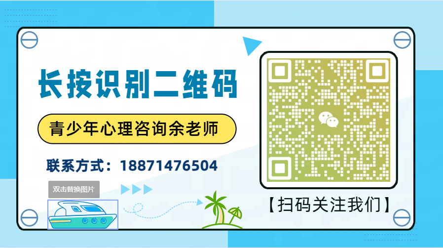 武漢地區(qū)可以糾正青春期孩子網(wǎng)癮大/叛逆/厭學(xué)的特訓(xùn)營推薦-圖5