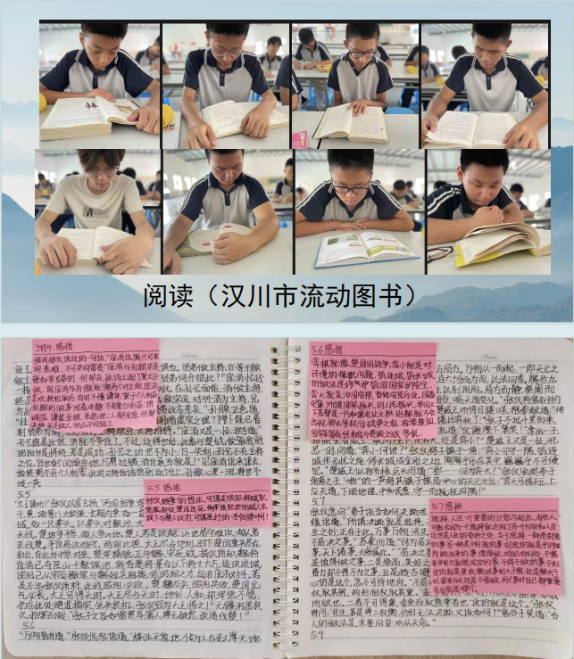 黃岡地區(qū)受好評的正規(guī)改變叛逆網(wǎng)癮孩子的學(xué)校及青春期教育策略-圖3