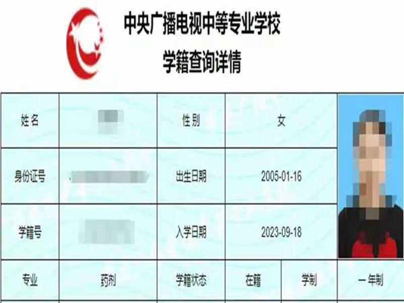 2025年電大中專報(bào)名入口(官網(wǎng)最新發(fā)布)-圖2
