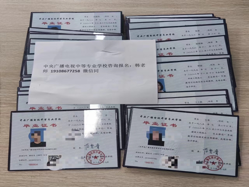 2025年電大中專(zhuān)報(bào)名入口(官網(wǎng)最新發(fā)布)-圖2
