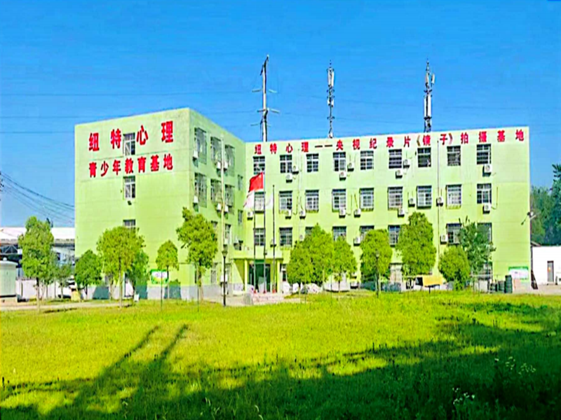 重慶全封閉式管理學(xué)校_軍事化封閉式管理文武學(xué)校-圖2 重慶全封閉式管理學(xué)校_軍事化封閉式管理文武學(xué)校-圖2