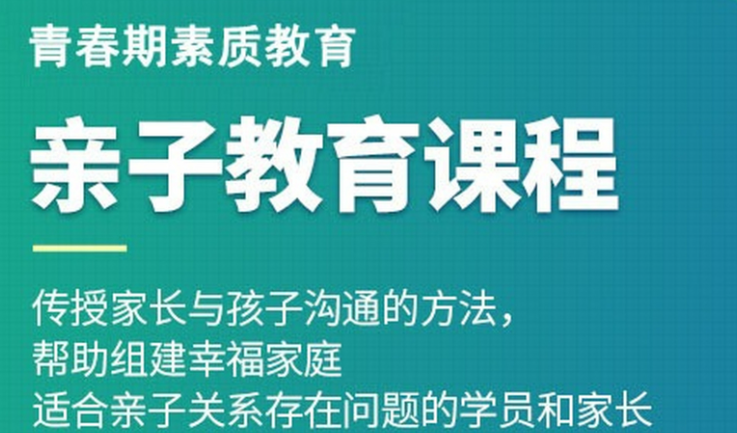 湖北省武漢市網癮少年心理疏導全方位管教學校-圖2