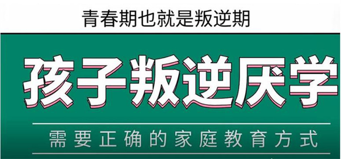湖北省武漢市硚口區(qū)叛逆管教軍事化學(xué)校（十大精選名單）-圖1