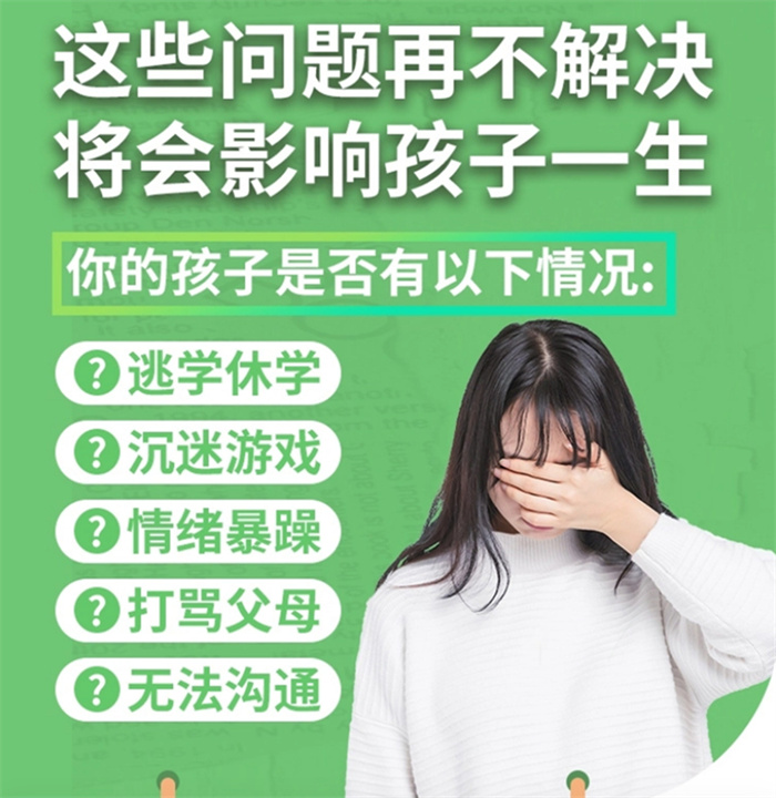武漢市青山區(qū)針對(duì)青少年心理管教叛逆孩子學(xué)校：行業(yè)前十推薦-圖2