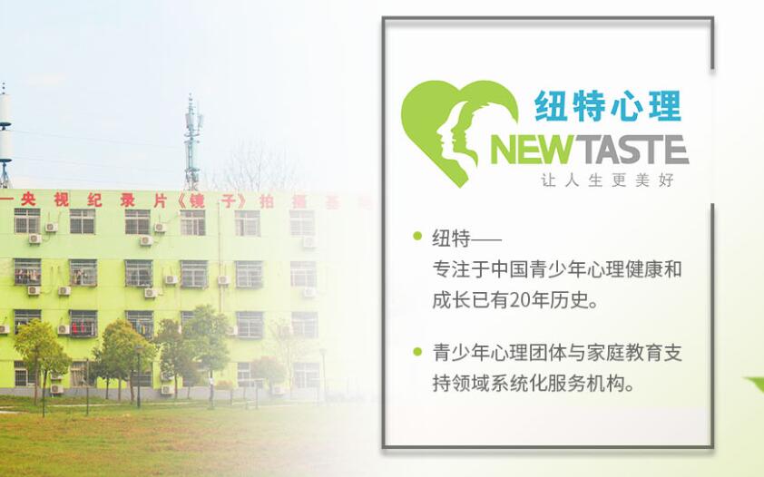 最新發布！湖北地區正規青少年管教叛逆學校-圖1