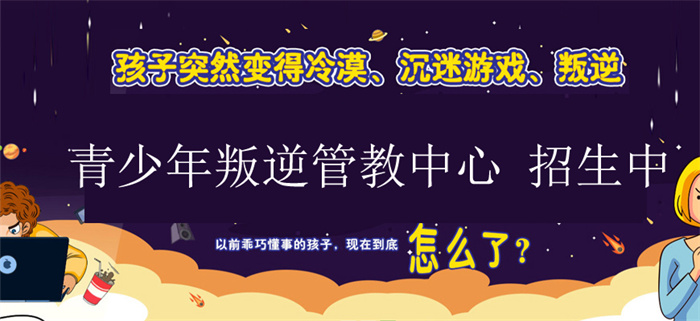 湖北省武漢市速覽！有沒有幫助10-18歲孩子戒網(wǎng)癮的學(xué)校口碑甄選一覽-圖1