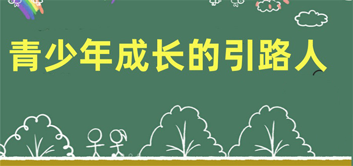 武漢市針對青少年青春期叛逆學(xué)生質(zhì)齊全的戒網(wǎng)癮學(xué)校排名匯總-圖1