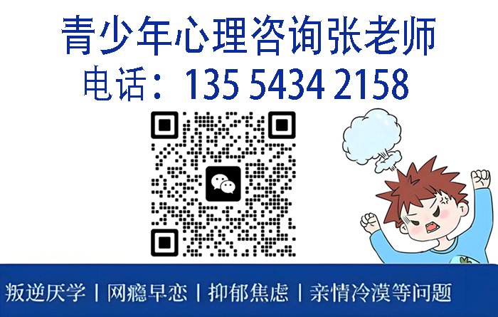 湖北黃石叛逆孩子特訓學校：學校特色、課程介紹-圖3