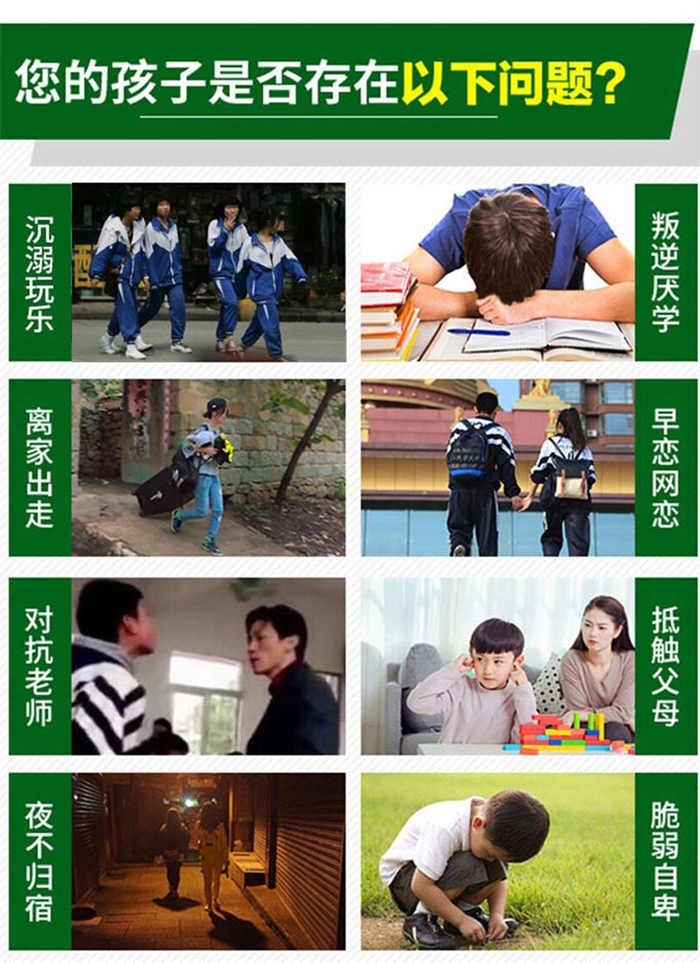 靠譜推薦！湖北家長(zhǎng)評(píng)價(jià)較高的十大青少年叛逆管教學(xué)校名單-圖3