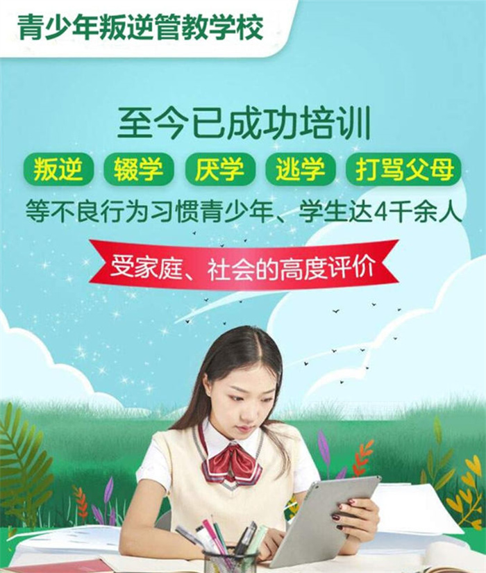 湖北荊門青少年特殊教育學(xué)校top10名單一覽-圖2