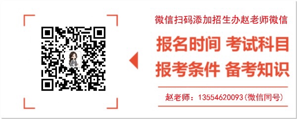 電大中專拿證容易嗎?怎么報名?-圖3