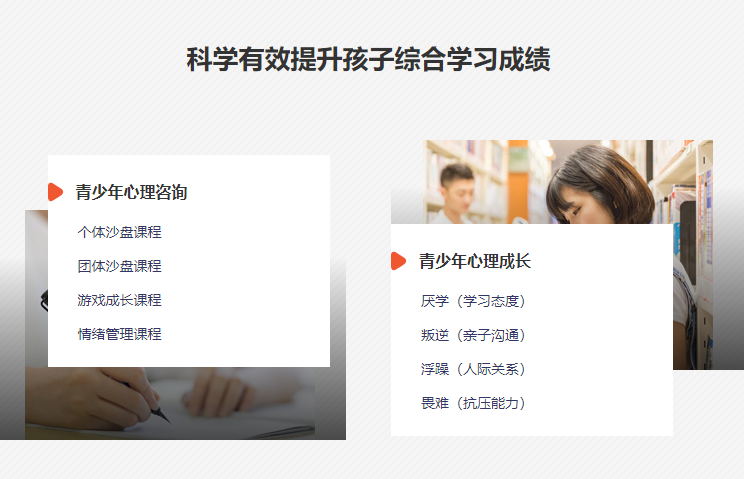 重慶九龍坡區教育叛逆孩子學校top10名單一覽-圖3