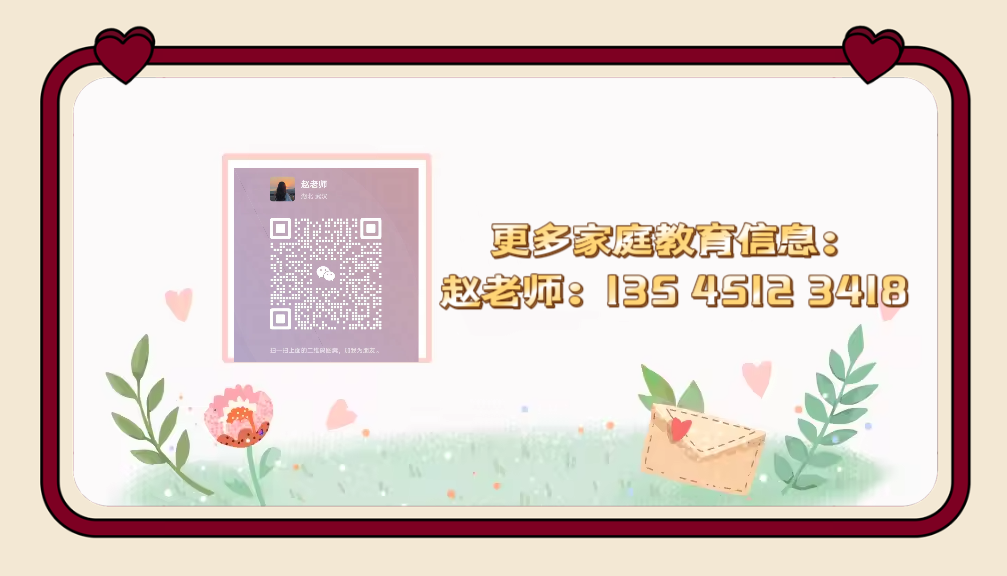 武漢市封閉式叛逆/戒網癮 學校-圖3