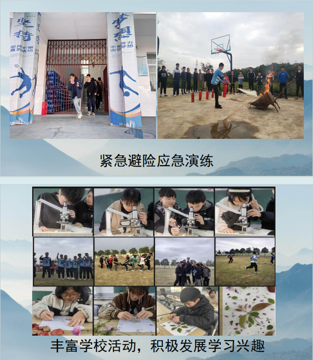 湖北隨州市正規的叛逆少年網癮糾正學校-幫助8000+孩子重返校園-圖4 湖北隨州市正規的叛逆少年網癮糾正學校-幫助8000+孩子重返校園-圖4