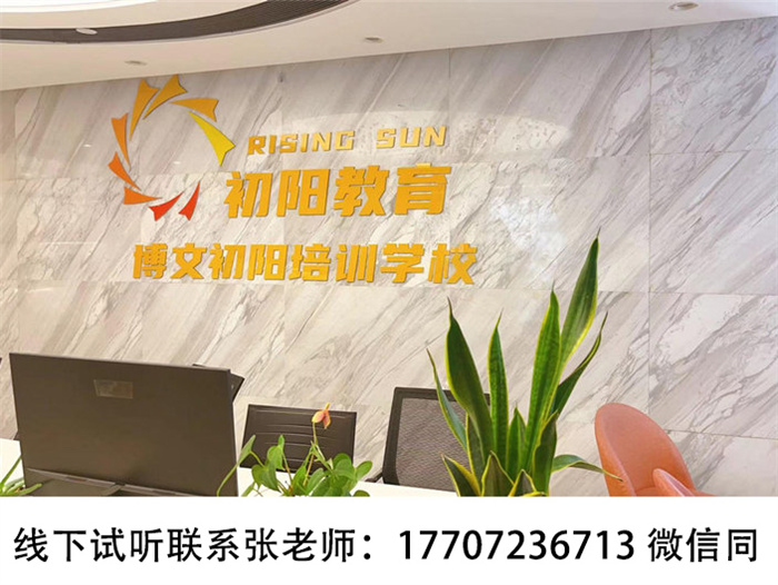 2025年武漢洪山區(qū)專升本最靠譜的專升本機構有哪幾所？-圖1