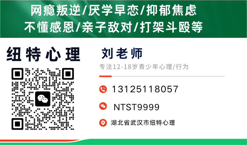 更新！有資質(zhì)的戒網(wǎng)學校詳細介（專注10-18歲青少年網(wǎng)癮、早戀、抑郁、叛逆、厭學等）-圖4